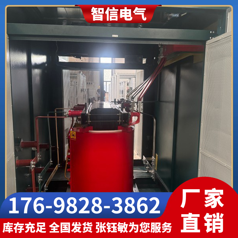 箱式变压器