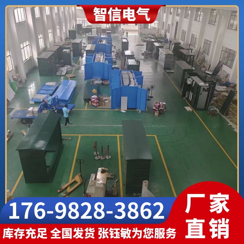 高压充气柜