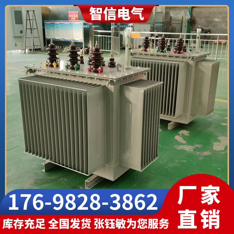 油浸式变压器