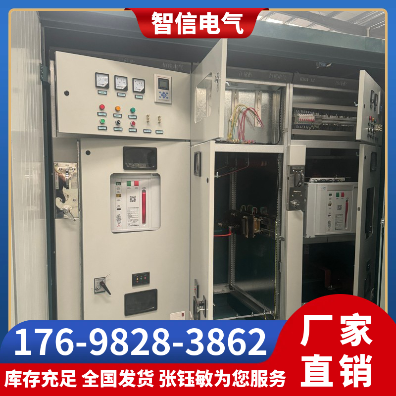 箱式变压器