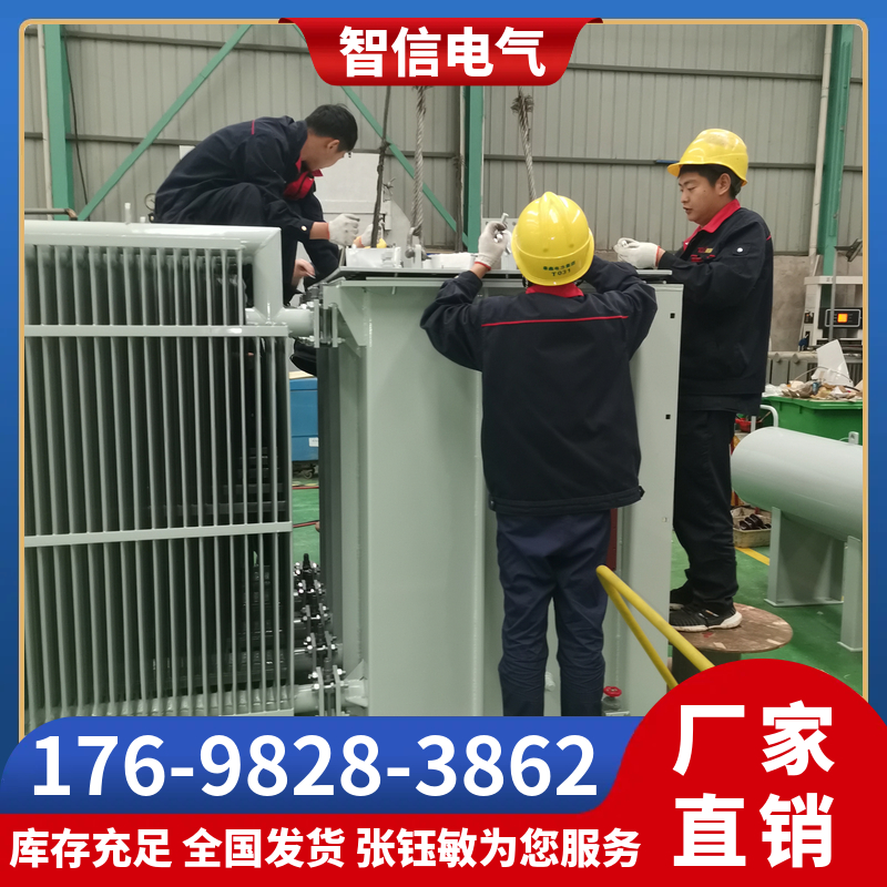 油浸式变压器