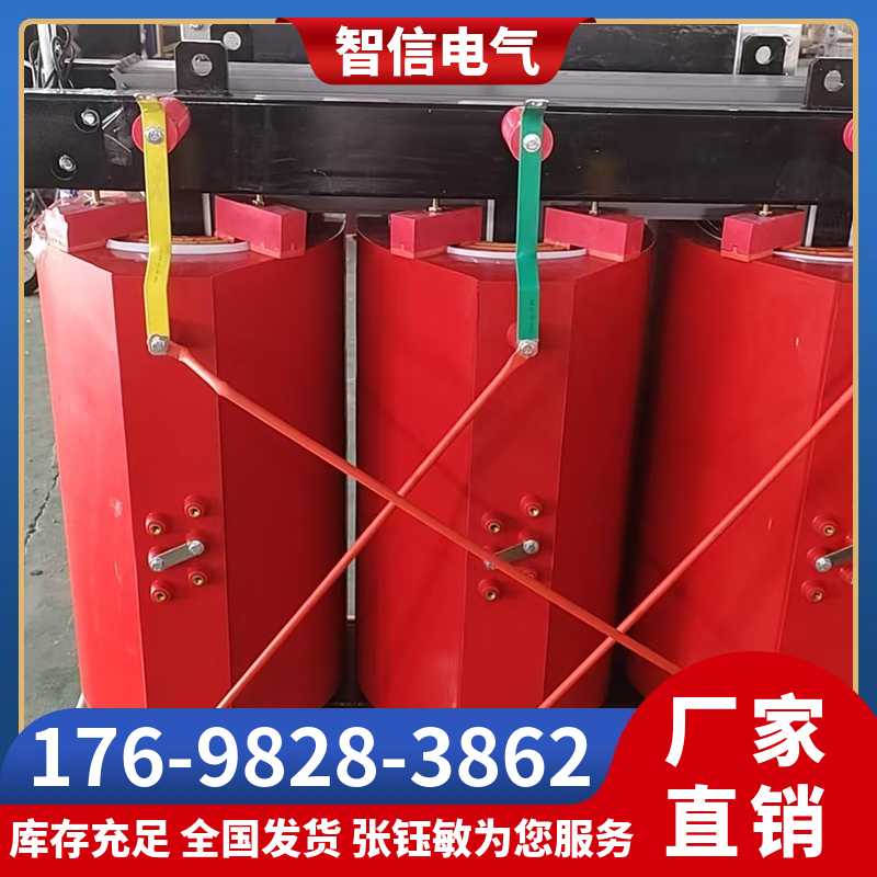 干式变压器