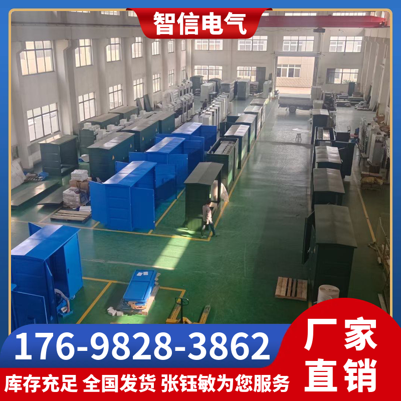 高压充气柜