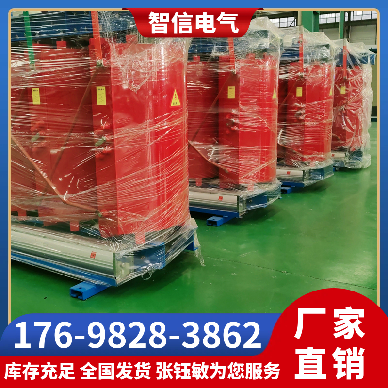 35kv干式变压器合作案例