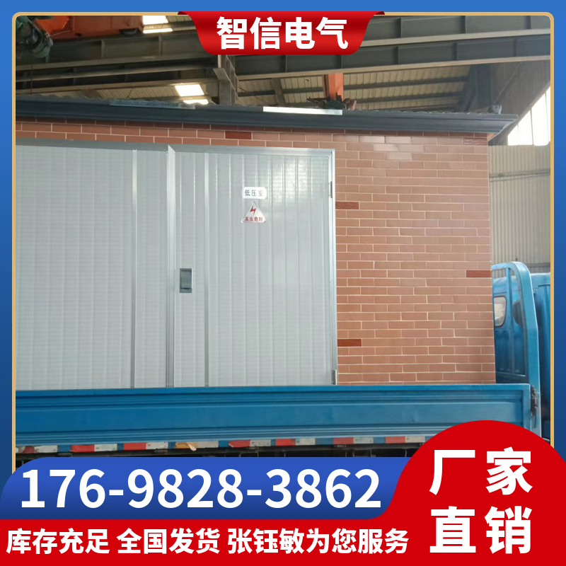 箱式变压器