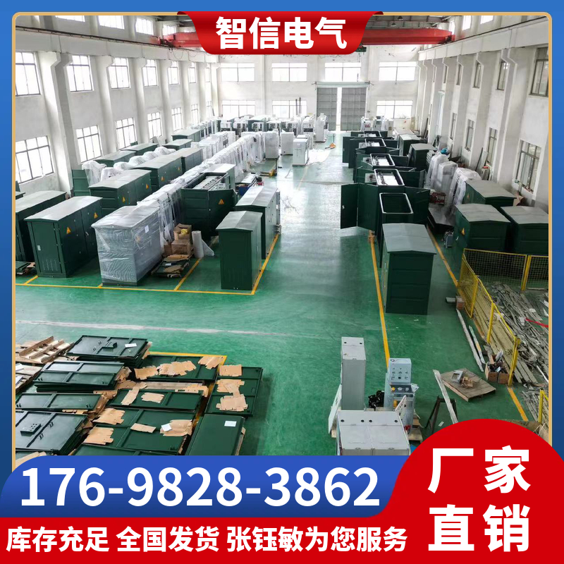 高压充气柜