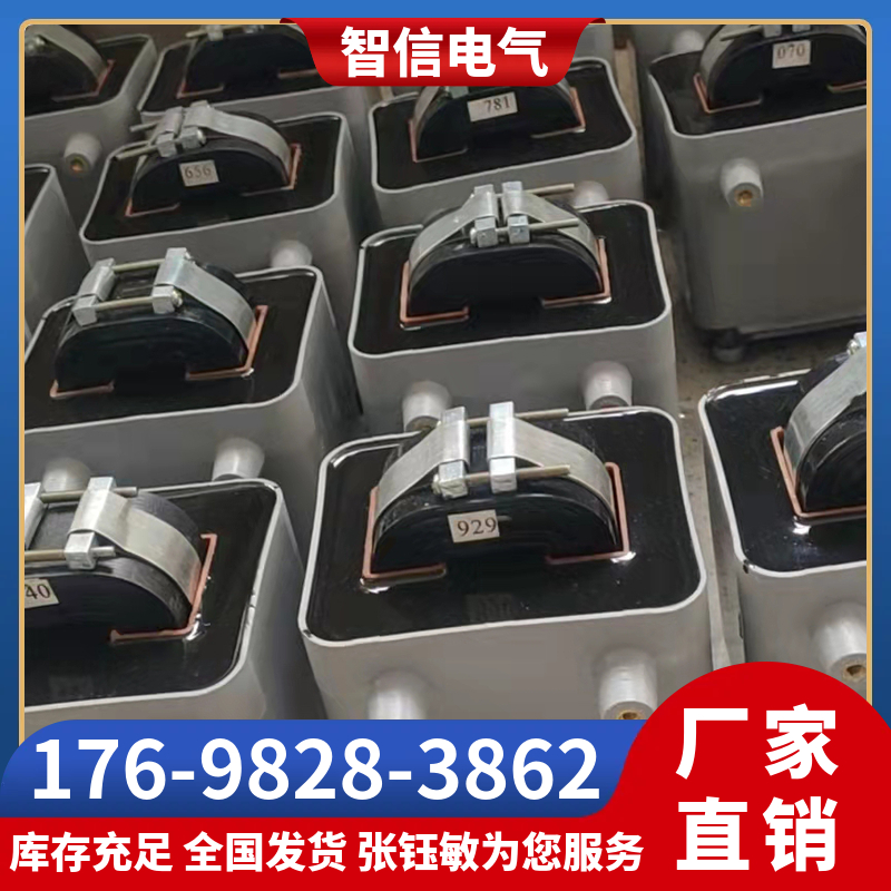 隔离变压器