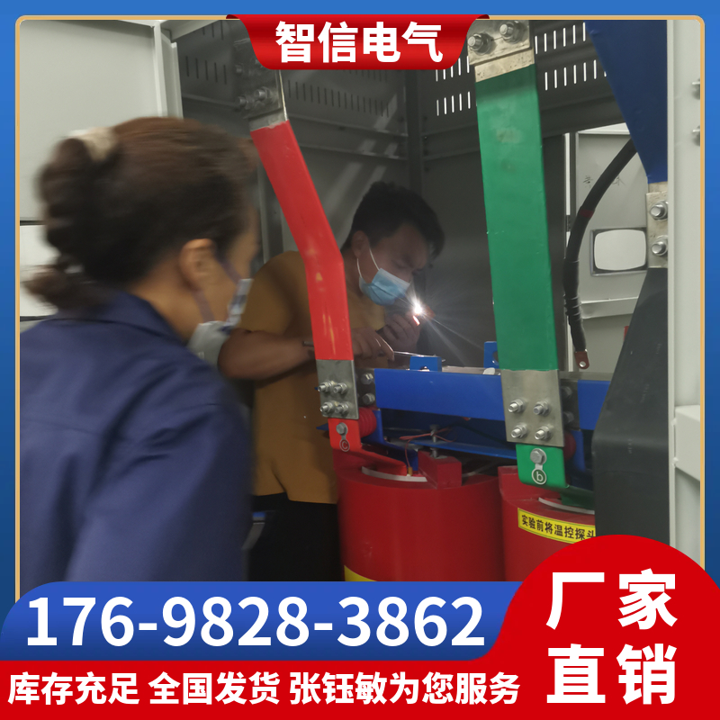 干式变压器